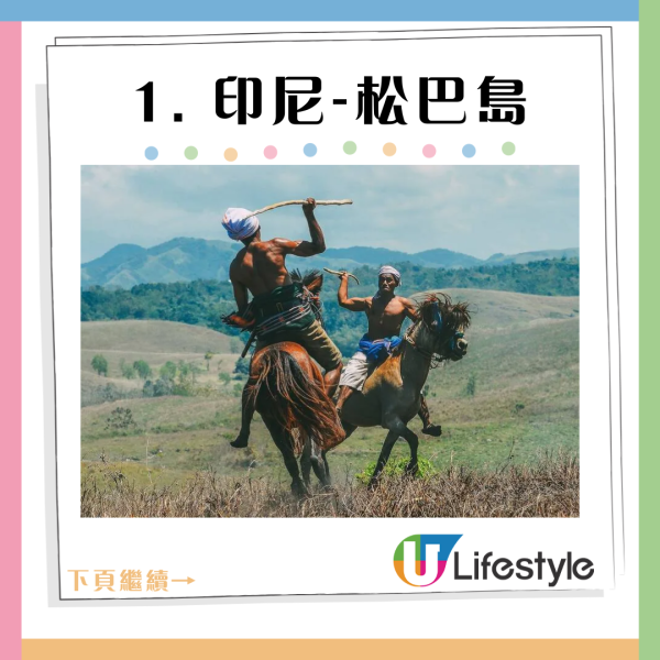 2025年八大「亞洲最佳旅行地」出爐 日本/台灣各一城市上榜！ 
