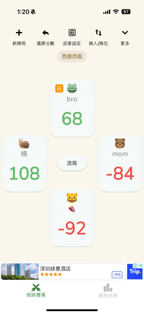 10款過年實用APP 農曆新年I人必備! 不再眼望望怕尷尬