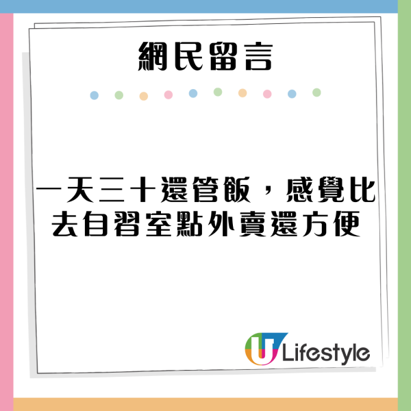 內地網傳有人開「假裝上班有限公司」爆紅 網民：屬於中年人的托兒所！ 