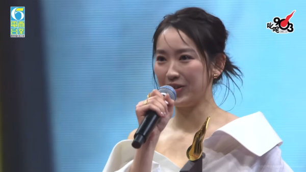 林愷鈴奪叱咤2024生力軍女金（圖片來源：YouTube@cr881903）