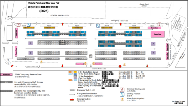 維園年宵2025（圖片來源︰食環署）