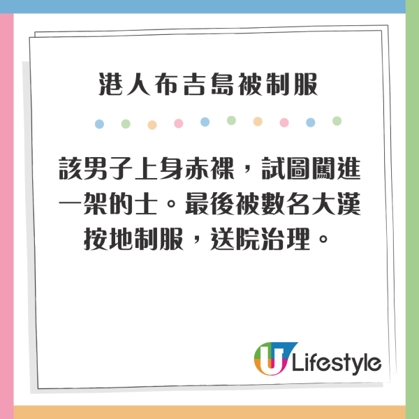 王星事件2.0｜25歲男模疑被拐至泰緬邊境後失聯 最新視訊通話曝光傷勢