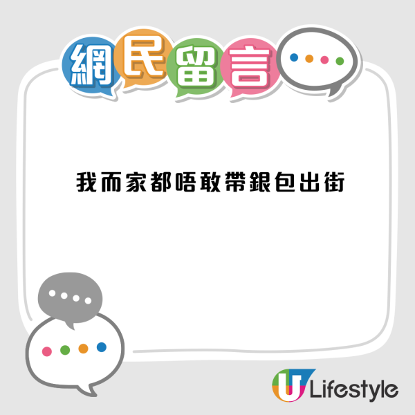 大埔扒手黨出沒 從後開背囊極張揚！街坊教1招自保！邊個位最危險？