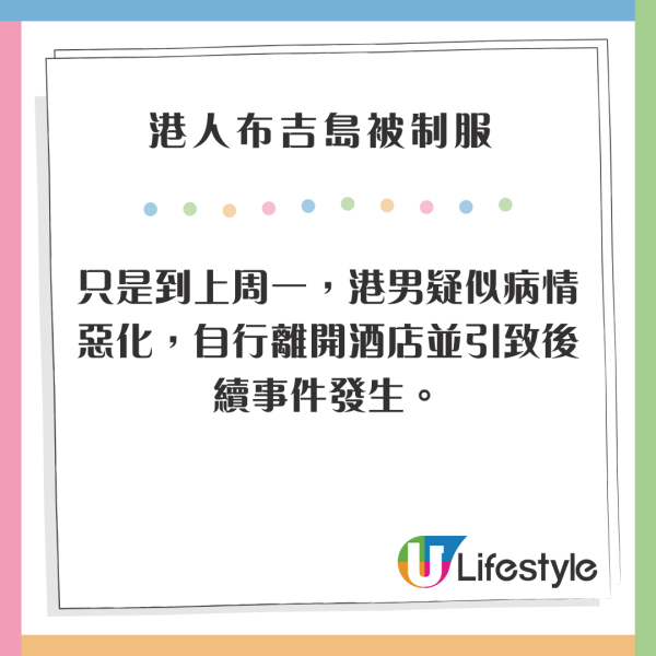 王星事件2.0｜25歲男模疑被拐至泰緬邊境後失聯 最新視訊通話曝光傷勢