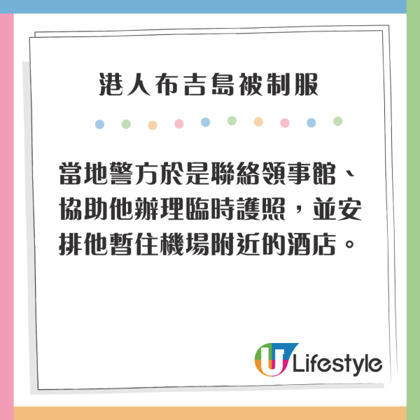 王星事件2.0｜25歲男模疑被拐至泰緬邊境後失聯 最新視訊通話曝光傷勢