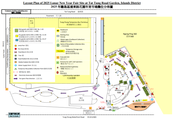 東涌年宵市場2025（圖片來源︰食環署）