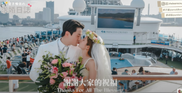 學霸港姐被未婚夫投訴「家暴」!男方住半山來頭不小!清邁婚照IG洗版