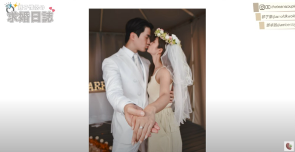 學霸港姐被未婚夫投訴「家暴」!男方住半山來頭不小!清邁婚照IG洗版