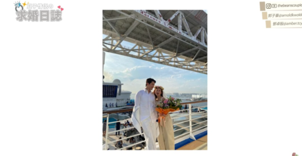 學霸港姐被未婚夫投訴「家暴」!男方住半山來頭不小!清邁婚照IG洗版