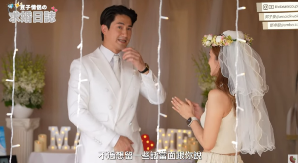 學霸港姐被未婚夫投訴「家暴」!男方住半山來頭不小!清邁婚照IG洗版