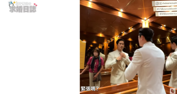 學霸港姐被未婚夫投訴「家暴」!男方住半山來頭不小!清邁婚照IG洗版