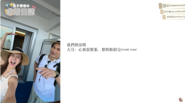 學霸港姐被未婚夫投訴「家暴」!男方住半山來頭不小!清邁婚照IG洗版