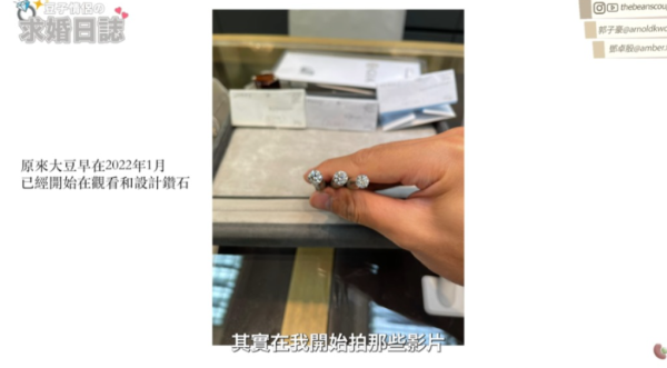 學霸港姐被未婚夫投訴「家暴」!男方住半山來頭不小!清邁婚照IG洗版