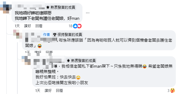 女童迪士尼狂衝突襲米妮！後方攔腰強抱 網民鬧爆：整親點算