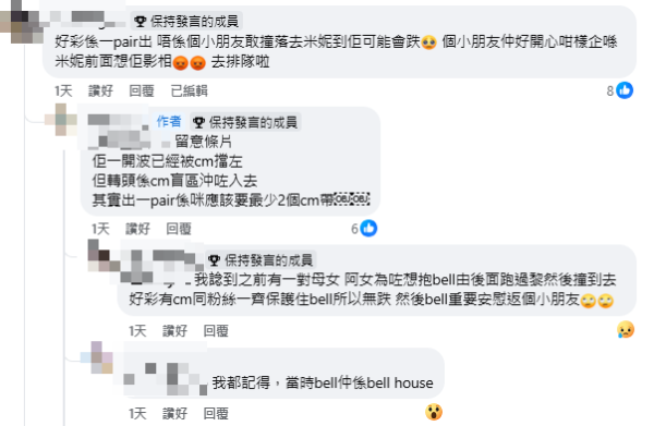 女童迪士尼狂衝突襲米妮！後方攔腰強抱 網民鬧爆：整親點算