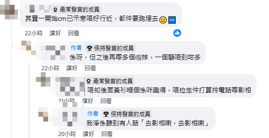 女童迪士尼狂衝突襲米妮！後方攔腰強抱 網民鬧爆：整親點算