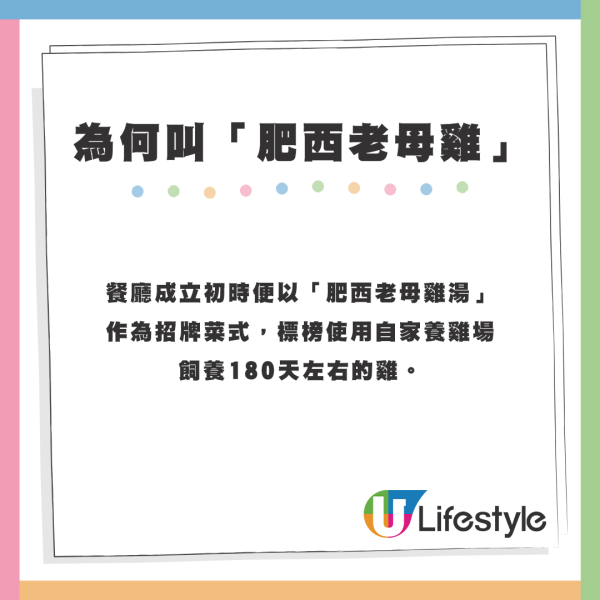 原名「肥西老母雞」來港！中式快餐老鄉雞申上市內地擁1400門店