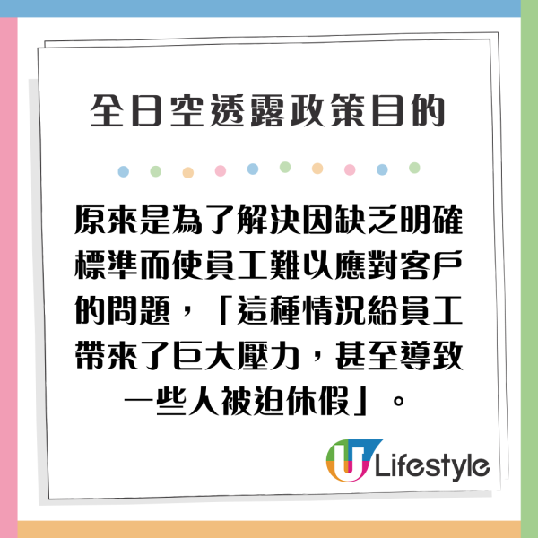 日本警告9大行為將被禁登機 為對付刁客而推出 涵蓋辱罵/偷窺/暴力... 