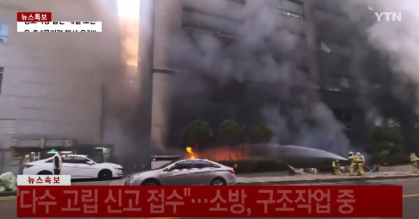首爾城南市商廈發生火災致多人被困 最少12人受傷 當局出動逾百消防員救火 