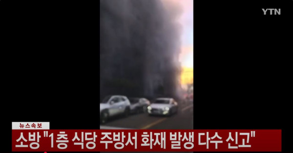 首爾城南市商廈發生火災致多人被困 最少12人受傷 當局出動逾百消防員救火 