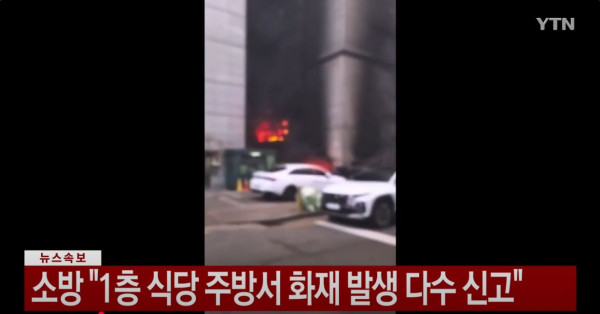 首爾城南市商廈發生火災致多人被困 最少12人受傷 當局出動逾百消防員救火 