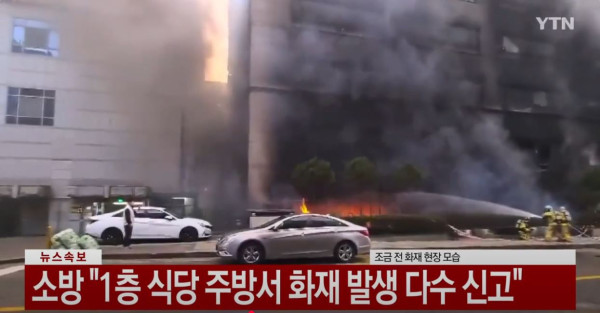 首爾城南市商廈發生火災致多人被困 最少12人受傷 當局出動逾百消防員救火 