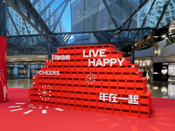 太古城中心×可口可樂復古餐廳《LIVE HAPPY 快樂Cheers!》