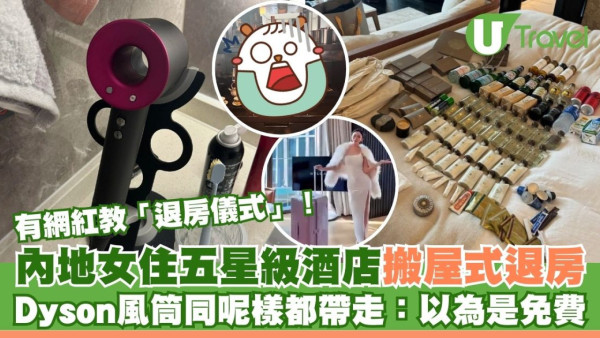 福布斯旅遊指南 2025 公布！7 間香港酒店獲 5 星一酒店集團佔兩席