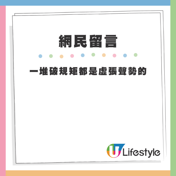 內地女列香港13大罰款陷阱！呢項最高可罰款50萬+監禁兩年 隨時罰到傾家蕩產？