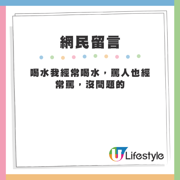 內地女列香港13大罰款陷阱！呢項最高可罰款50萬+監禁兩年 隨時罰到傾家蕩產？