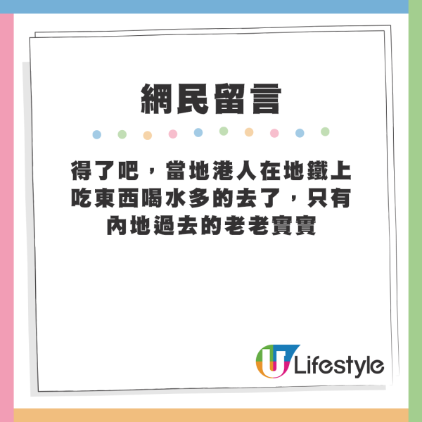 內地女列香港13大罰款陷阱！呢項最高可罰款50萬+監禁兩年 隨時罰到傾家蕩產？