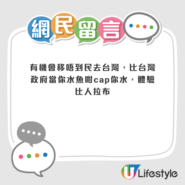 4大原因寧願失業都唔考公務員？嫌人工低／擔心減薪！網友：吸引力真係好低