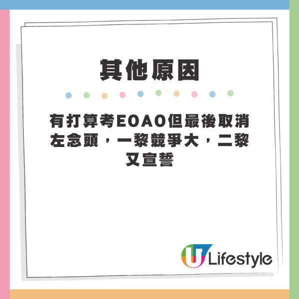 4大原因寧願失業都唔考公務員？嫌人工低／擔心減薪！網友：吸引力真係好低