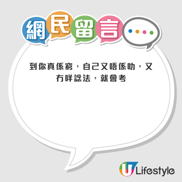 4大原因寧願失業都唔考公務員？嫌人工低／擔心減薪！網友：吸引力真係好低