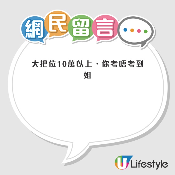 4大原因寧願失業都唔考公務員？嫌人工低／擔心減薪！網友：吸引力真係好低