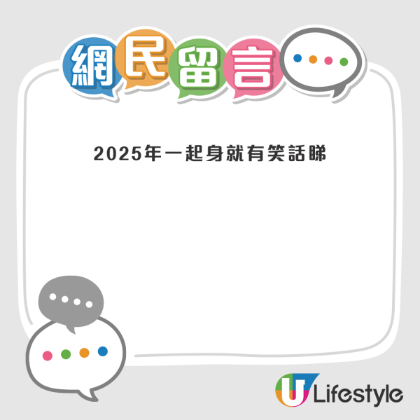 內地人呻被香港清潔阿姨寸 一個月賺得幾千蚊睇騷好嘥錢！網民睇完激讚「紅館掃地僧」