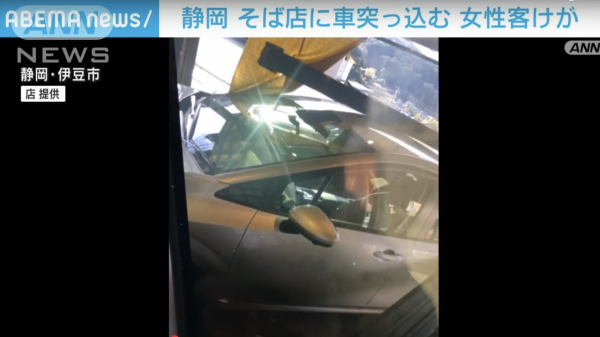 日本自駕香港女遊客誤將油門當剎車 撞入伊豆蕎麥麵店致一名顧客骨折 