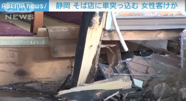 日本自駕香港女遊客誤將油門當剎車 撞入伊豆蕎麥麵店致一名顧客骨折 