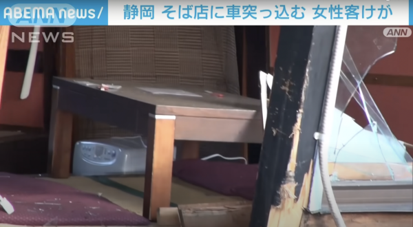 日本自駕香港女遊客誤將油門當剎車 撞入伊豆蕎麥麵店致一名顧客骨折 