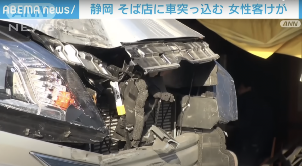 日本自駕香港女遊客誤將油門當剎車 撞入伊豆蕎麥麵店致一名顧客骨折 