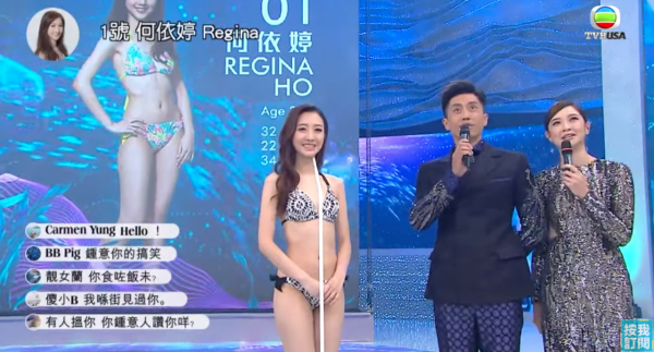 何依婷5個月身孕晒雪地旅行相！上圍升級晒白滑事業線！ 