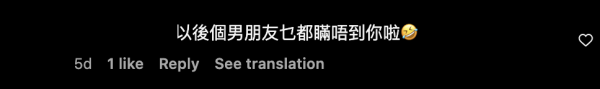 波波黃婧靈宣佈成功考獲催眠治療師牌照 鬼馬問網民：有冇人想俾我催眠？