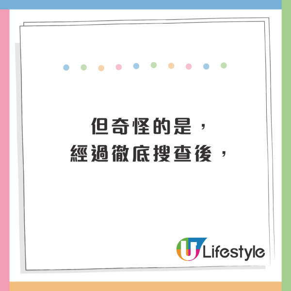 有片｜飛機一度傳出詭異敲擊聲 高空3萬呎疑有人困貨倉 緊急降落檢查結果驚人 