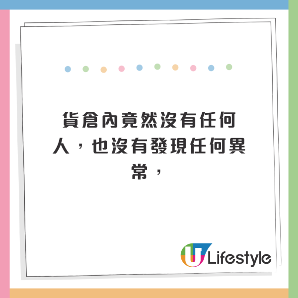 有片｜飛機一度傳出詭異敲擊聲 高空3萬呎疑有人困貨倉 緊急降落檢查結果驚人 