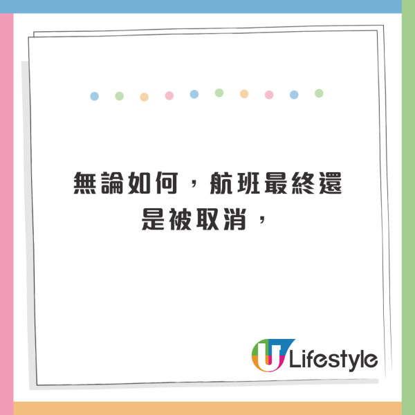 有片｜飛機一度傳出詭異敲擊聲 高空3萬呎疑有人困貨倉 緊急降落檢查結果驚人 