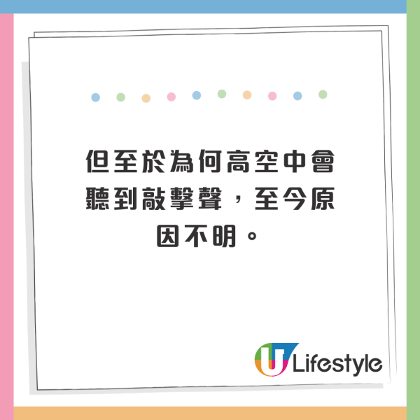 有片｜飛機一度傳出詭異敲擊聲 高空3萬呎疑有人困貨倉 緊急降落檢查結果驚人 