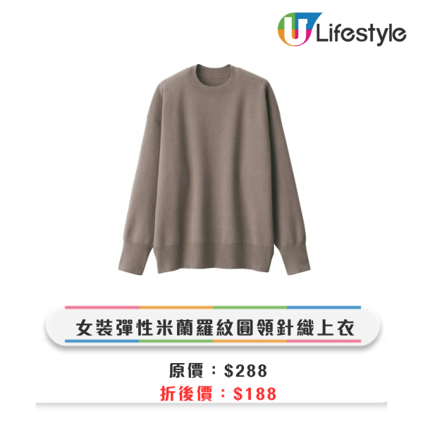 MUJI無印良品全新季節優惠！廚具/日用品/服飾/家品$8起