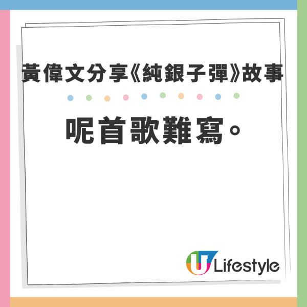 Edan林明禎｜傳Edan密會林明禎巴黎過聖誕 親自開腔15字回應不否認傳聞