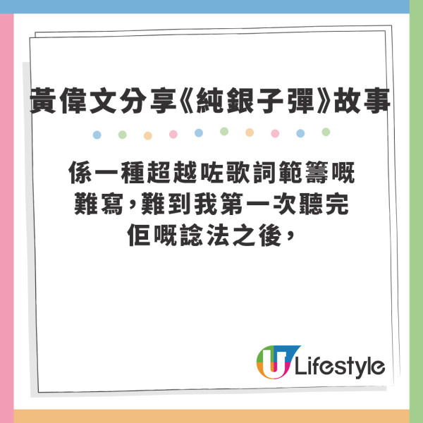 Edan林明禎｜傳Edan密會林明禎巴黎過聖誕 親自開腔15字回應不否認傳聞