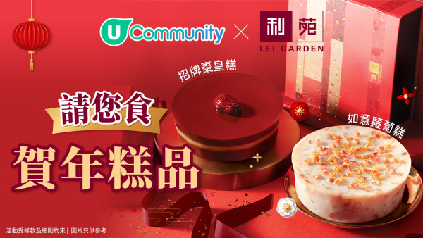 深圳地鐵13號線開通！ 直達深圳灣口岸｜鄰近食玩攻略 